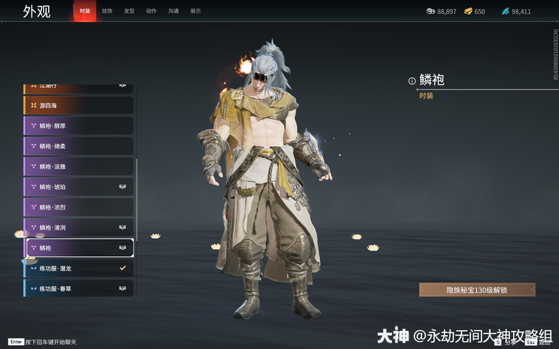 永劫无间手游季沧海极致操作技巧攻略,解锁巅峰高手之路,探索无限战斗乐趣