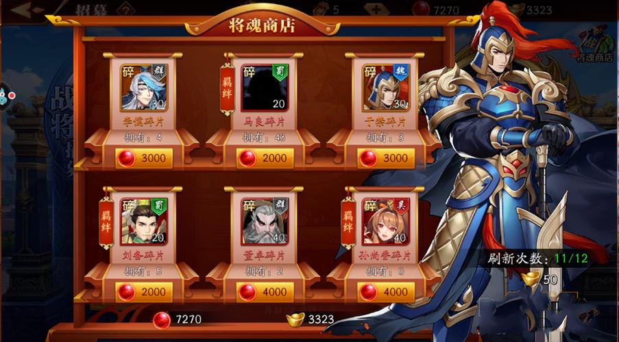 放开那三国神将开局必备攻略,揭秘高效资源管理的艺术与策略,解锁趣味玩法新境界