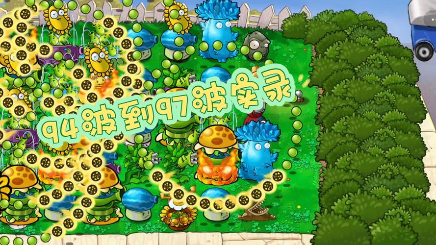 植物大战僵尸微信小程序版火爆回归,2700万玩家共掀怀旧狂潮