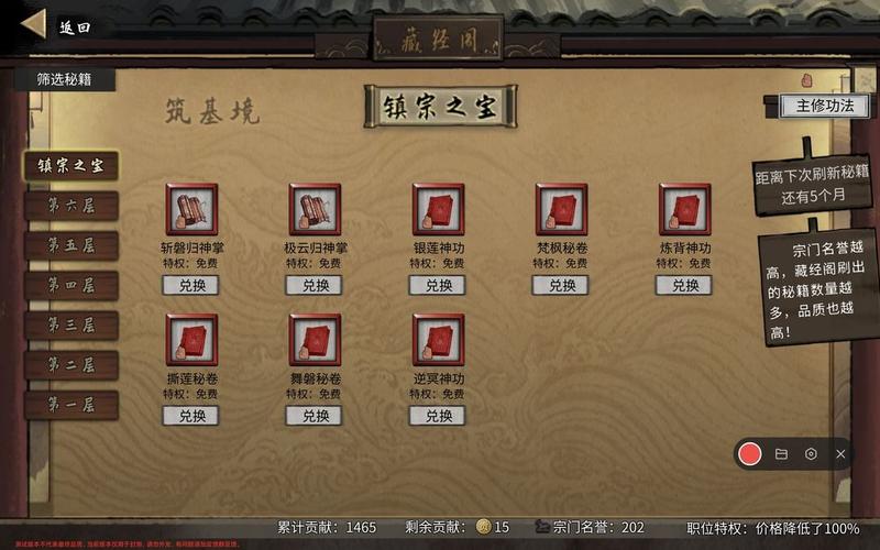 鬼谷八荒陨幽谷位置找法及深度玩法技巧揭秘
