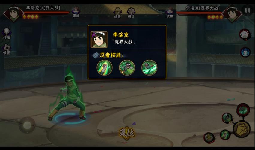 火影OL开门小李获取攻略与特色玩法揭秘