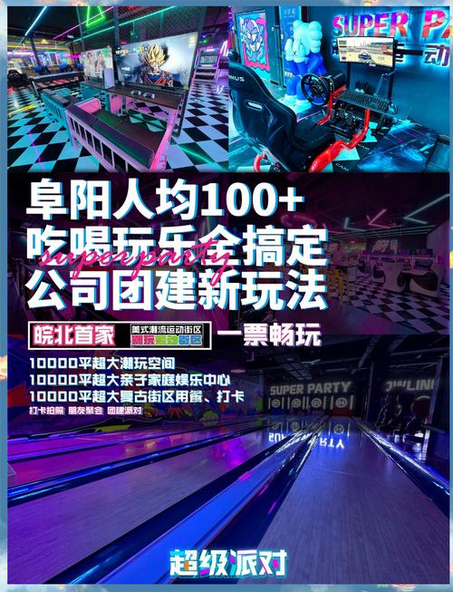 派对城市人潮下载,轻松益智,打造你的梦幻都市派对!