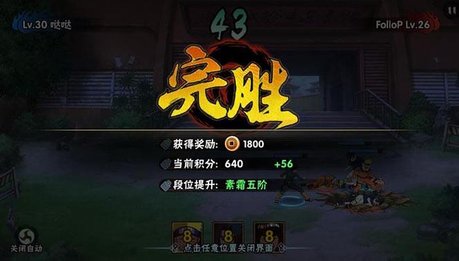 火影忍者手游沙滩小店攻略详解,从入门到精通的趣味之旅