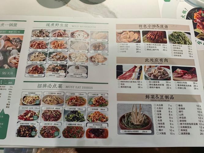玛娜希斯回响菌菇汤食谱配方揭秘,探索美食与冒险的奇妙融合