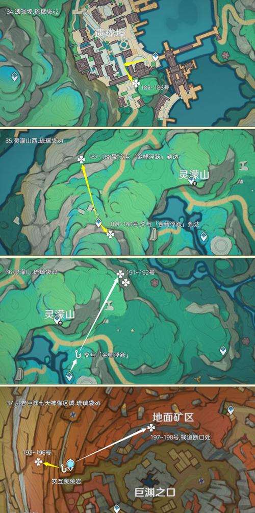 原神琉璃袋采集路线图大揭秘,探寻最多采集点