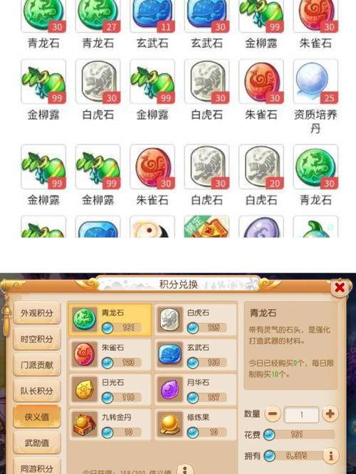 造梦无双60级到70级强化石获取攻略及趣味玩法揭秘