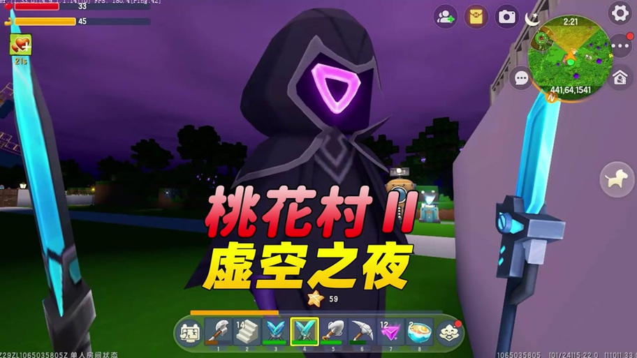 迷你世界火山召唤虚空幻影,解锁米拉星的神秘之旅,全新探险玩法震撼上线!