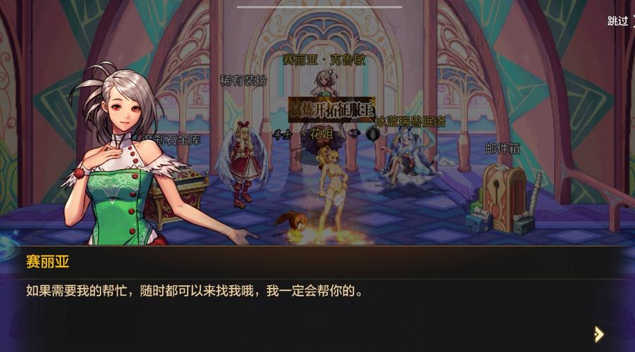 地下城与勇士手游,探索40级人偶的奇妙世界与独特玩法