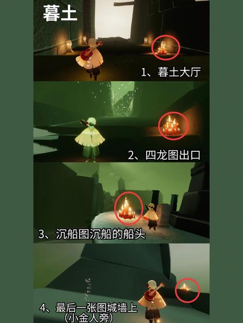 光遇夜行季信任历练完成方法全攻略及趣味玩法揭秘