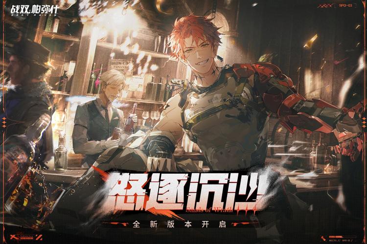 战双帕弥什PC端QQ登录全攻略及趣味玩法揭秘