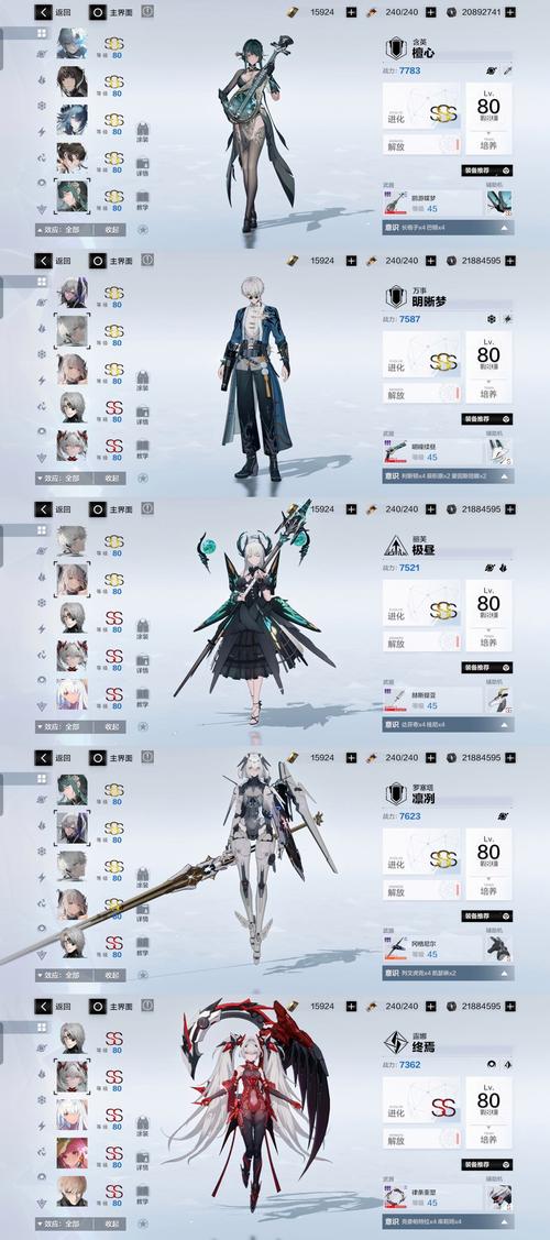 战双帕弥什PC端QQ登录全攻略及趣味玩法揭秘