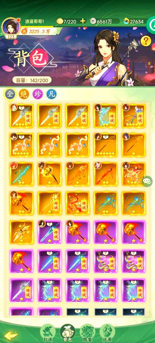 仙剑奇侠传5星卡牌优选全攻略,解锁高效伙伴搭配新纪元,探索奇幻冒险新境界