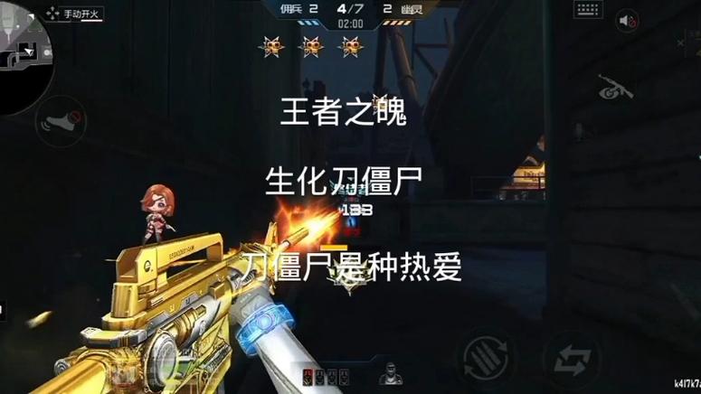 穿越火线手游,掌握刀僵尸绝技,登顶生存王者宝座全攻略