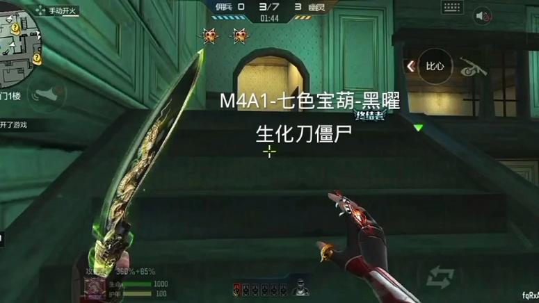 穿越火线手游,掌握刀僵尸绝技,登顶生存王者宝座全攻略
