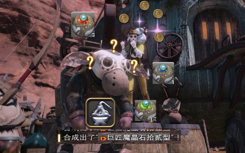 最终幻想7重制版全魔晶石收集攻略,解锁力量之旅