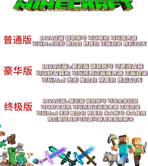 我的世界手游资讯,石质按钮制作全攻略,解锁创意玩法新篇章