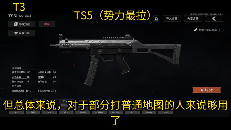 暗区突围闪身枪绝技揭秘,掌握战场瞬息,畅享极致枪战快感