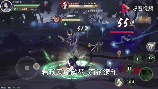 剑网3指尖江湖材料速刷攻略与趣味玩法揭秘