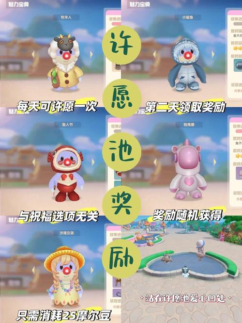 摩尔庄园手游无法给好友留言原因及解决办法全解析,探索更多趣味玩法!