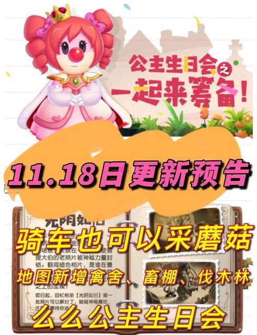 摩尔庄园手游无法给好友留言原因及解决办法全解析,探索更多趣味玩法!