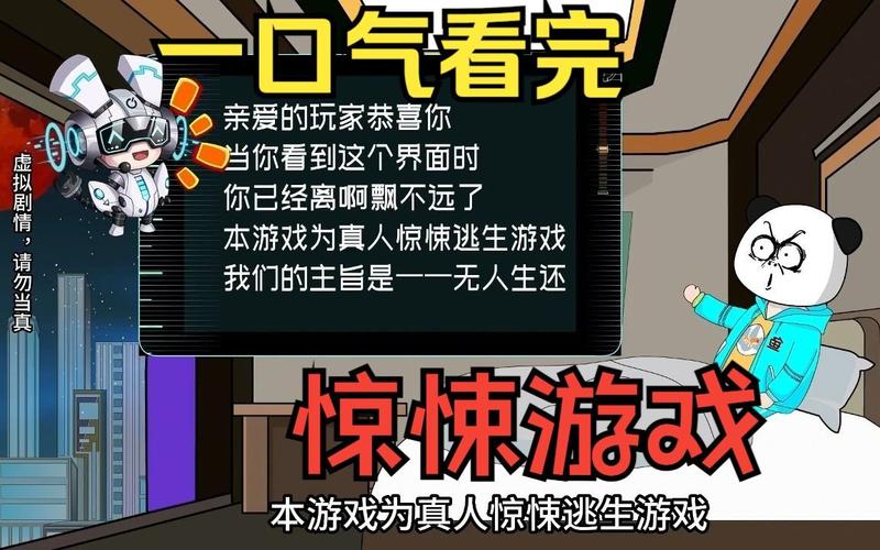 诡异规则怪谈手游下载,探索未知,解锁独特解谜闯关之旅