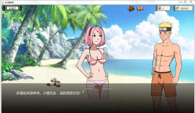 火影忍者,女忍者耐力挑战手游资讯——探索超凡体力与耐力的极限锤炼之旅