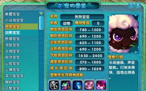 梦幻诛仙手游化生多技能全攻略,解锁宠物潜能,打造梦幻战斗伙伴