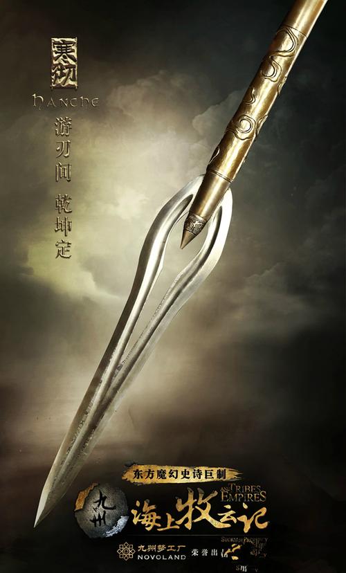 九州牧云记手游震撼发布,探索正统玄幻修仙新纪元,开启你的仙途之旅!