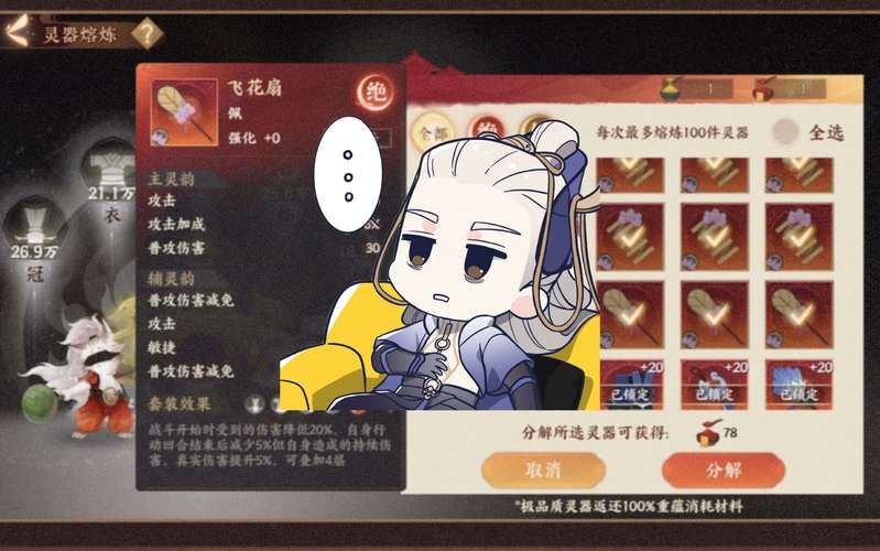 忘川风华录开局测试问题对应角色全揭秘及趣味玩法介绍