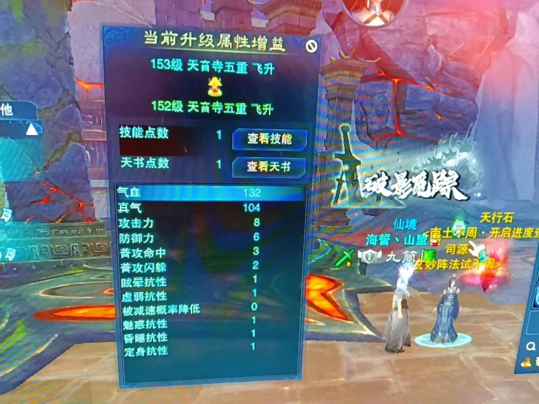 诛仙手游天音寺点数分配深度解析,优化攻略在手,技能效益最大化探索之旅