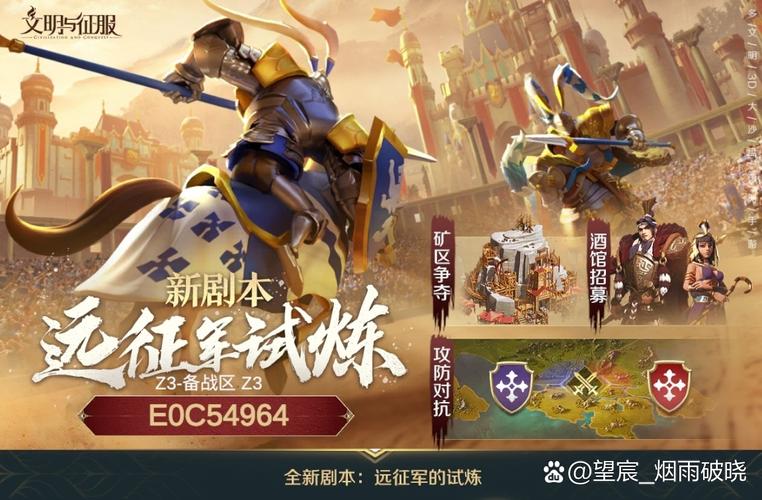 我是大剑士手游新版本震撼发布,操作与策略的双重挑战,开启全新冒险之旅!