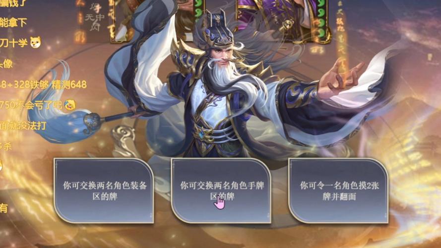 少年三国志南华老仙揭秘,群雄暗金武将深度分析与趣味玩法探索