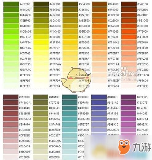 球球大作战彩色代码揭秘,打造个性化色彩,畅享趣味对战!