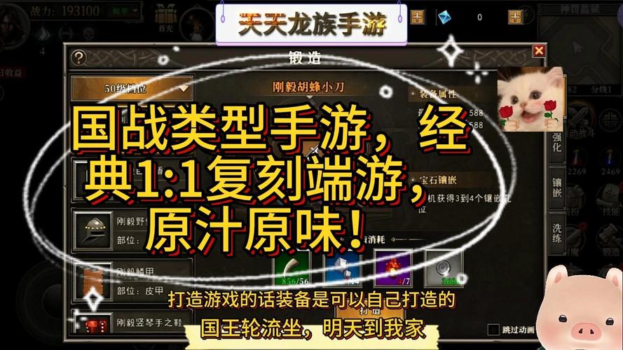 龙族幻想B级血统试炼全攻略,解锁轻松过关秘籍,探索幻想世界的无限乐趣!