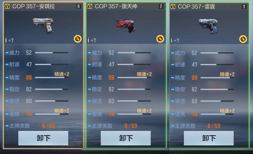 CF手游穿墙制胜秘籍,揭秘突破界限的实战技巧与趣味玩法!