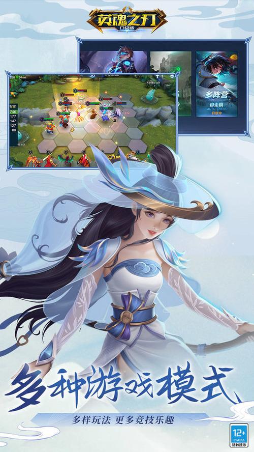 英魂之刃手游原画揭秘,视觉盛宴背后的故事与趣味玩法探索
