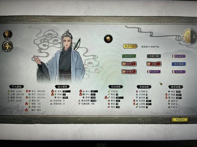 鬼谷八荒拍卖行SL技巧揭秘,玩转修仙界的财富与机缘