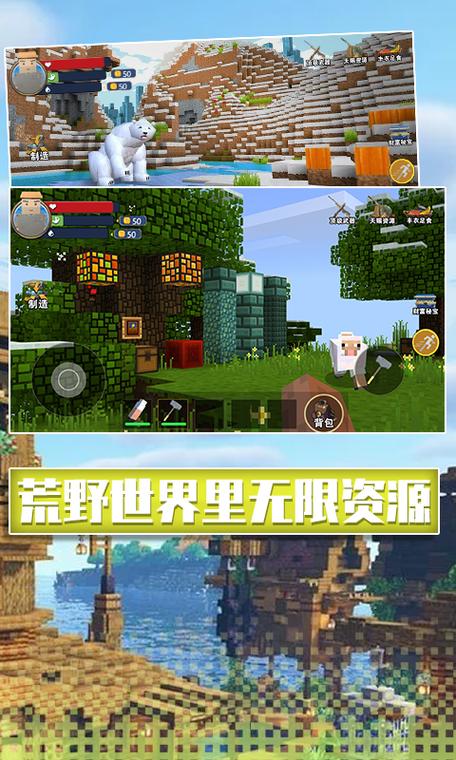 像素生存2手机版震撼来袭!极富创意和挑战性的沙盒类动作冒险游戏新体验