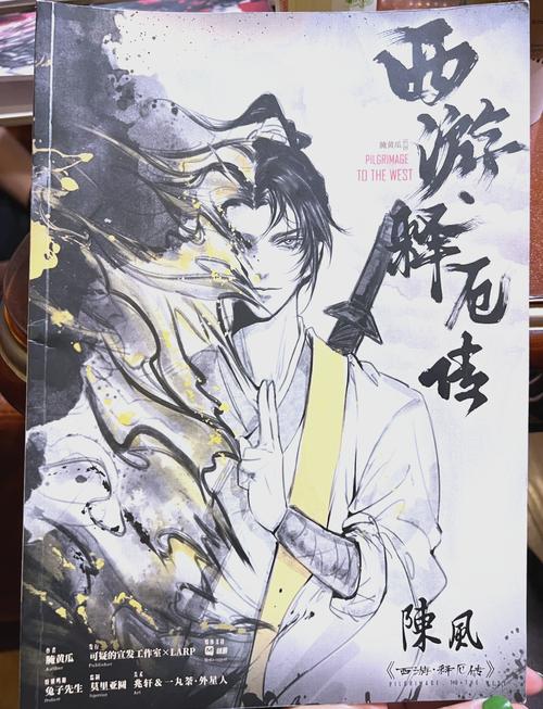 西游释厄传手游震撼上线,解锁必杀技与神秘宝物,重走西天取经路!