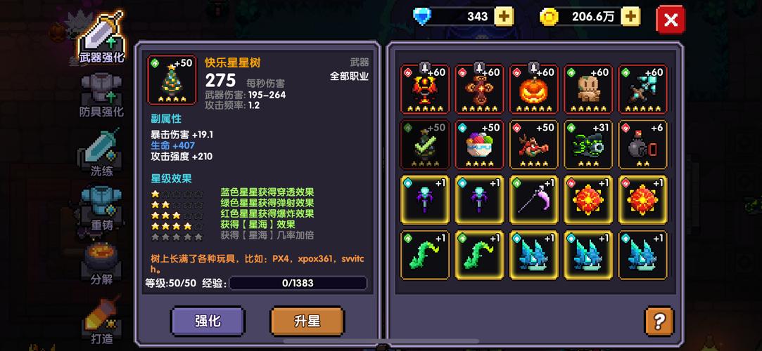 我的勇者犀游下载,像素风弹幕射击RPG手游新纪元,高创新度引爆游戏圈