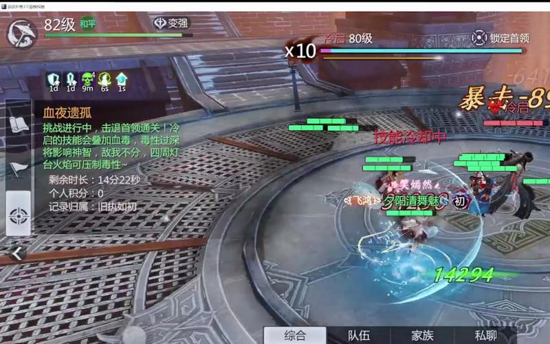 剑侠世界3衡道书玩法全攻略,挑战极限,探索武侠秘境