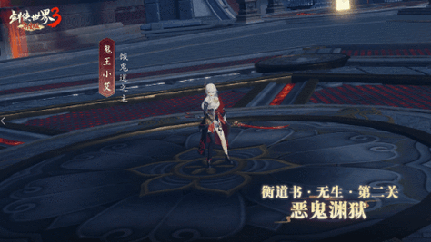 剑侠世界3衡道书玩法全攻略,挑战极限,探索武侠秘境