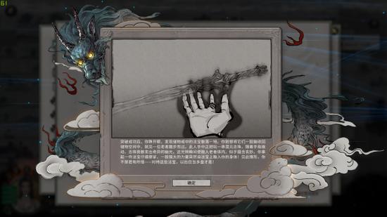 鬼谷八荒宗门逆天改命效果大揭秘,探索专属逆天改命新玩法