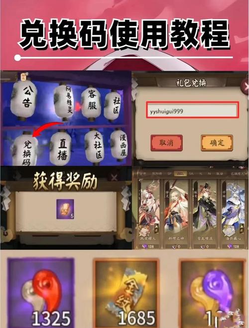 阴阳师快速刷金币秘籍,副本通关金币满载而归
