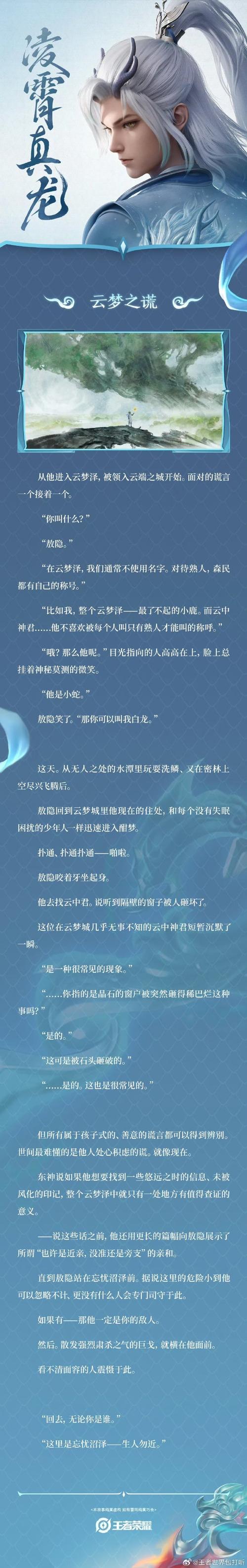 王者荣耀深度解析,揭秘惩戒伤害背后的计算艺术与趣味玩法探索