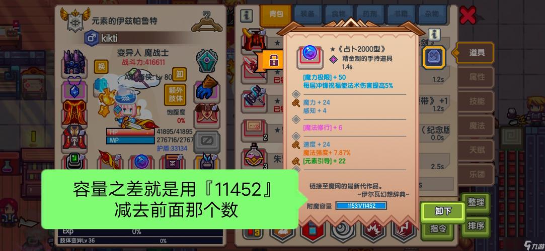 伊洛纳手游全新进化系统玩法深度解析,探索无限可能,重塑冒险之旅