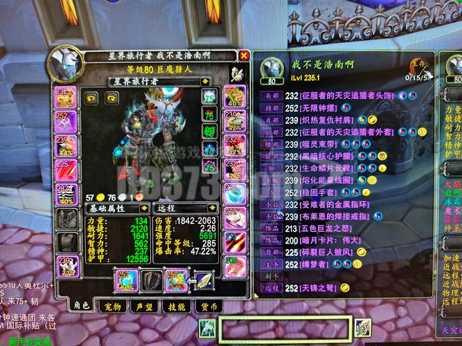 魔兽世界手游版PVP猎人种族选择,巨魔VS兽人,谁更胜一筹?