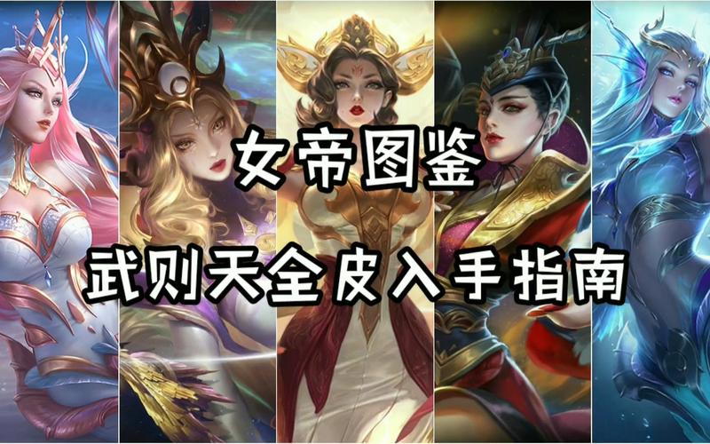 王者荣耀冰霜战锤详解,属性特性、价格图鉴与趣味玩法全解析