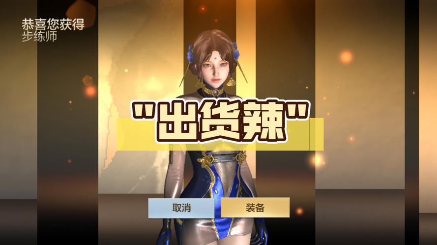 辣手解辣大冒险手游资讯,挑战你的味蕾与指尖,快速解辣新体验!