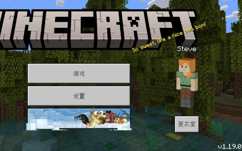 我的世界基岩版下载,探索自由度爆棚的像素沙盒创造世界